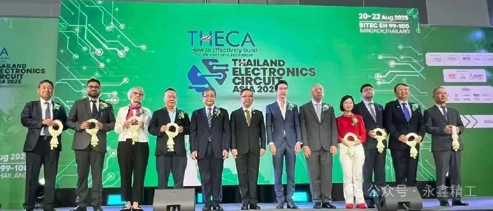 永鑫精工泰國子公司佑勝精密科技有限公司精彩亮相THECA！